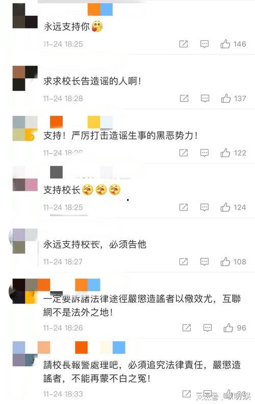 牛肉面事件最新爆料,最新爆料揭露惊人内幕